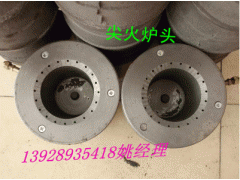 燃油爐芯生產廠家及公司-- 廣州市潤謙廚房設備制造有限公司