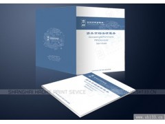 上海律師事務(wù)所樣本設(shè)計公司推薦豪禾印務(wù)-- 上海市豪禾印務(wù)有限公司