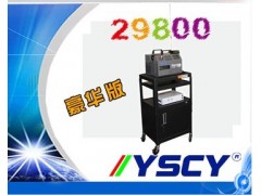 ＹＳＣＹ亞視汽車影院-- 北京亞視創業科技發展有限公司銷售部