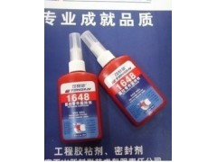 可賽新TS1648膠水—重慶市天山可賽新1648固持膠—樂泰648膠水-- 成都市樂泰膠水代理有限公司網絡直銷