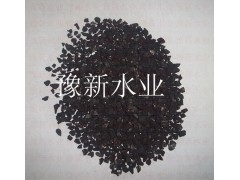 豫新杏殼凈水活性炭 工業用水廢水深度提純凈化-- 鞏義市豫新水業有限公司