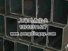 【方矩管呈弱勢盤整,成交下跌方管021-56016887】-- 上海低合金方管有限公司寶山分公司第一家大口徑方管廠