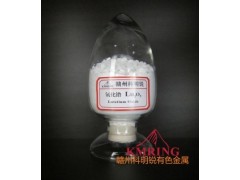 氧化镥 高純氧化镥 熒光級(jí)氧化镥最新價(jià)格-- 贛州市科明銳有色金屬生產(chǎn)部總公司