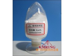 氧化鑭 高純氧化鑭 納米氧化鑭最新價(jià)格-- 贛州市科明銳有色金屬生產(chǎn)部總公司