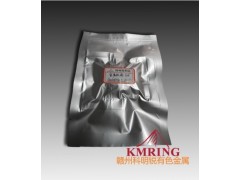 贛州金屬釓粉廠(chǎng)找科明銳-- 贛州市科明銳有色金屬生產(chǎn)部總公司