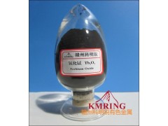 科明銳氧化鋱最新價(jià)格-- 贛州市科明銳有色金屬生產(chǎn)部總公司