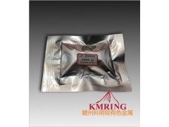 供應金屬釹粉科明銳最新價格-- 贛州市科明銳有色金屬生產部總公司