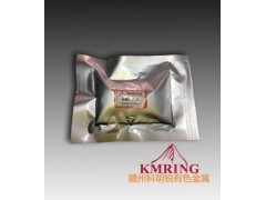 供應科明銳金屬釔粉廠家價格-- 贛州市科明銳有色金屬生產部總公司