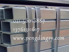 鍍鋅弱勢(shì)震蕩,成交尚未轉(zhuǎn)好.熱鍍咨詢1376131617-- 上海低合金方管有限公司寶山分公司第一家大口徑方管廠