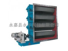 電動矩形百葉式調節蝶閥-- 永嘉縣永華閥門有限公司