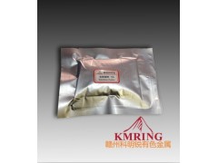 供應金屬鐿粉優質廠家-- 贛州市科明銳有色金屬生產部總公司