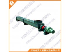 新鄉LS螺旋輸送機廠家首選英大機械-- 河南省英大機械制造有限公司