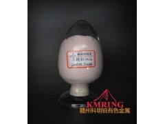 供應草酸鈷廠家報價-- 贛州市科明銳有色金屬生產部總公司