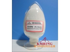 科明銳鐠釹氧化物 氧化鐠釹最新價格-- 贛州市科明銳有色金屬生產部總公司