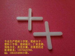 溫州廠家直銷供應瓷磚定位器 批發價多少錢？賽格塑料告訴你價格-- 溫州賽格塑料有限公司