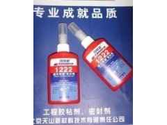 重慶市可賽新TS1222膠水—可賽新1222螺紋鎖固劑（厭氧密封膠）-- 成都市樂泰膠水代理有限公司網絡直銷