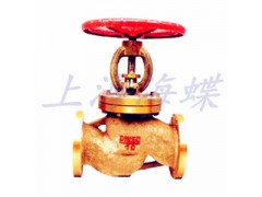 j41w16t黃銅法蘭截止閥-- 上海海蝶閥門制造公司