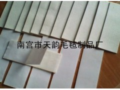 羊毛氈環，羊毛氈條，毛氈密封件-- 南宮市天韻毛氈制品廠銷售部