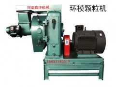 各種動物飼料顆粒機讓您賺錢如龍卷風-- 河南鑫洋機械設備有限公司