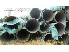 恒興達(dá)鋼管專業(yè)批發(fā)各種漢中不銹鋼管３０４Ｌ大口徑不銹鋼管-- 陜西西安恒興達(dá)鋼管有限公司大口徑無縫鋼管銷售