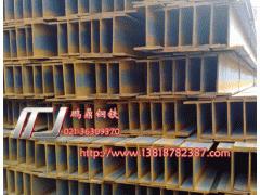 馬鋼低合金H型鋼，Q345B津西H型鋼，天柱H型鋼-- 上海方管鵬鼎銷售有限公司方管鵬鼎