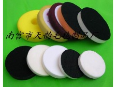 電動(dòng)工具用海綿輪，日式羊毛球-- 南宮市天韻毛氈制品廠銷(xiāo)售部