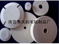 電動(dòng)工具用毛巾輪，羊毛輪-- 南宮市天韻毛氈制品廠銷(xiāo)售部