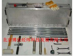 北京特銷土壤重金屬分析采樣器BLJW-ZJS-- 北京博倫經(jīng)緯科技發(fā)展有限公司