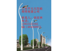 LED路燈-- 江蘇開元太陽能照明有限公司主頁