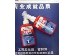 可賽新TS1290膠水|可賽新1243膠水—成都市天山可賽新膠水-- 成都市樂泰膠水代理有限公司網絡直銷