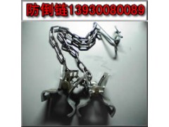 永年縣中意標(biāo)準(zhǔn)件專(zhuān)業(yè)批發(fā)各種防倒鏈便宜-- 永年縣中意標(biāo)準(zhǔn)件廠