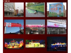 供應噴繪、亞克力燈箱、亞克力字北京-- 北京詳和億通科技有限公司