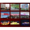 供應噴繪、亞克力燈箱、亞克力字北京