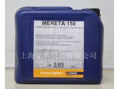 挪威進口ABB機器人專用齒輪油-- 上海銘祺銷售部