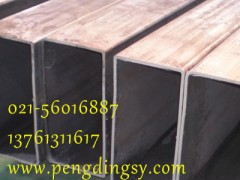 大口徑矩形管下調20元/噸,低合金方管021-56016887-- 上海低合金方管有限公司寶山分公司第一家大口徑方管廠