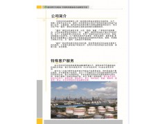 空壓機油價格空氣壓縮機油價格空壓機潤滑油價格-- 天津空壓機油銷售中心