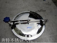 常壓衛(wèi)生級人孔現(xiàn)貨供應(yīng) 常壓衛(wèi)生級人孔價(jià)格更實(shí)惠 質(zhì)量更有保障-- 溫州奔特流體設(shè)備有限公司