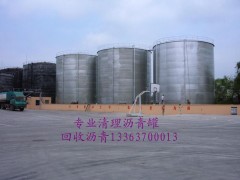 河北回收瀝青河北高價(jià)回收道路瀝青河北瀝青回收公司-- 河北省邢臺(tái)市日泰物資貿(mào)易有限責(zé)任公司業(yè)務(wù)部