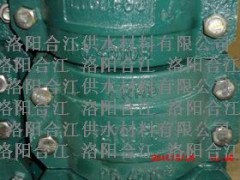 KRH卡箍接頭,KRH快速接頭,KRH接頭,KRH礦用接頭-- 洛陽市合江供水材料有限公司