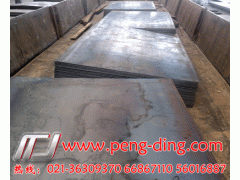 遼源開平板6*1500*6000價格6月27日-- 上海方管鵬鼎銷售有限公司方管鵬鼎