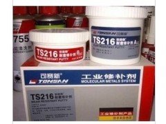 成都市可賽新TS216耐磨修補劑（天山可賽新215耐磨修補劑）-- 成都市樂泰膠水代理有限公司網(wǎng)絡直銷