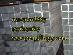 月成交不佳,靜等下月行情,16Mn方矩管021-56016887-- 上海低合金方管有限公司寶山分公司第一家大口徑方管廠