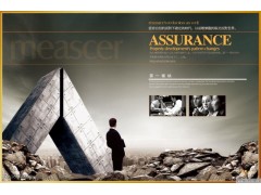 供應上海地產(chǎn)樓書畫冊印刷-- 上海市豪禾印務有限公司