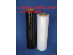 德州  PE拉伸膜廠家首選陵縣華龍化纖-- 陵縣華龍化纖有限公司