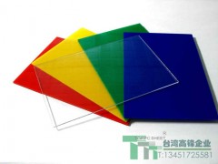 蘇州pc透明耐力板廠家首選高鋒建材-- 高鋒新穎建材(蘇州)有限公司