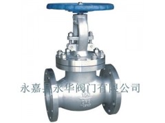 美標截止閥J41H-300LB-- 永嘉縣永華閥門有限公司