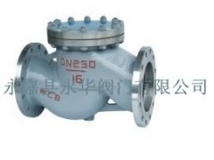 升降式止回閥H41H-- 永嘉縣永華閥門有限公司