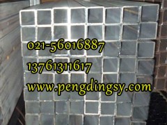 工角槽弱勢盤整,方矩管出貨較差-021-56016887-- 上海低合金方管有限公司寶山分公司第一家大口徑方管廠