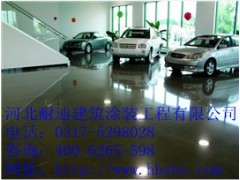 河北復合式潔凈地坪——金剛砂與固化劑的完美結合-- 河北省耐迪建筑涂裝工程有限公司銷售部