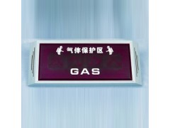 供應氣體噴灑指示燈CQ2003A-- 朗飛科技工程有限公司